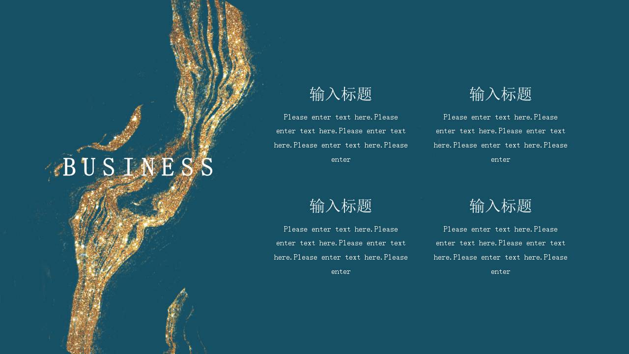 营销策划 (25).pptx
